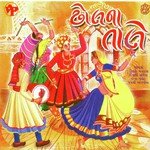 Non - Stop Garba Track 2 Kishore Manraja,Dipali Somaiya Song Download Mp3