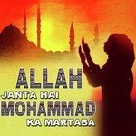 Allah Janta Hai Abdul Habib Ajmeri Song Download Mp3