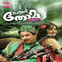 Pandenno Kettathanee Sarath Song Download Mp3