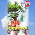 Sarabindhu Nalam - 1 K.J. Yesudas Song Download Mp3