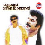 Elappulayante Nadu M.G. Sreekumar Song Download Mp3