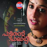 Shathathanthriyakum K. S. Chithra Song Download Mp3