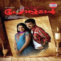 Kuzhimadiya Kulamadiya Pradeep Palluruthy Song Download Mp3