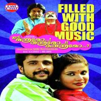 Ithu Manthramo Thanthramo Kuthanthramo songs mp3