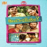 Mandanila Parilalithe P. Jayachandran Song Download Mp3