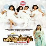 Ladies,  Gentleman Theme Song Sricharan,Rahul Nambiar,Ankitha Song Download Mp3