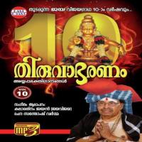 Thiruvabharanam Vol-10 songs mp3