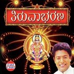 Thiruvabharana songs mp3