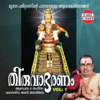 Swamiye Saranam Jayan (Jaya Vijaya) Song Download Mp3