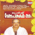 Sidhivinayakam P. Jayachandran Song Download Mp3
