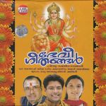 Thinkal Thidambil Madhu Balakrishnan Song Download Mp3