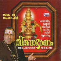 Thiruvabaranam Vol-4 songs mp3