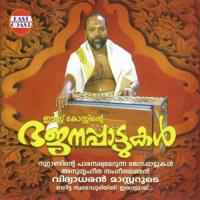 Pandhala Bhupathi Vidhyadharan Master Song Download Mp3