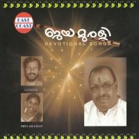 Jayamurali songs mp3