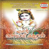 Ente Ambadi Kannan songs mp3