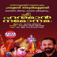 Jaya Jaya Hanuman Kavalam Sreekumar Song Download Mp3