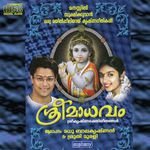 Sree Madhavam songs mp3