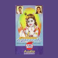 Kannanethedi songs mp3