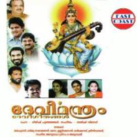 Devi Manthram songs mp3