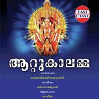 Keerthanapoovamma Sangeetha Song Download Mp3