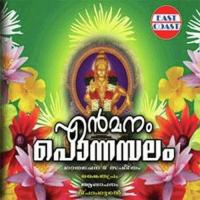 Harivarasanam Viswamohanam Deepankuran Song Download Mp3