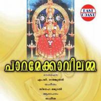 Paramekavil Kudikollumdevi Sangeetha Song Download Mp3