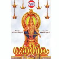 Sabarigeetham songs mp3