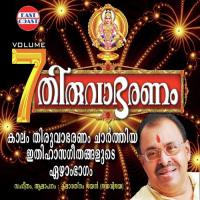 Thiruvabharanam Vol-7 songs mp3