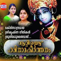 Noottiyettu Harinaamakeerthanam songs mp3