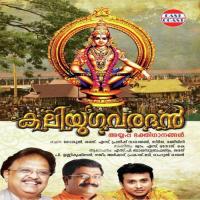 Mahadeva Shambho S.P. Balasubramanyam Song Download Mp3