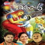 Sree Gurupavaneshapathe Madhu Balakrishnan Song Download Mp3