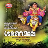 Saranamala songs mp3