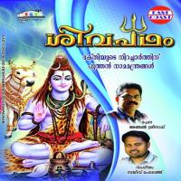 Sivapadham songs mp3