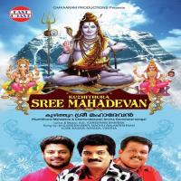 Kuzhithura Sree Mahadevan songs mp3