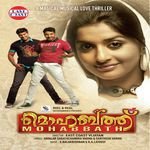 Atharu Peyyana Hari, Manjari S. Balakrishnan Song Download Mp3
