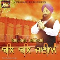 Bal Bal Jaaeeai Giani Tajinder Singh Song Download Mp3