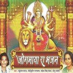 Charno Meri Teri Maiya Mahendra Singh Panwar Song Download Mp3