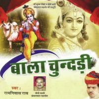 Sethani Singar Karo Ramnivas Rao Song Download Mp3