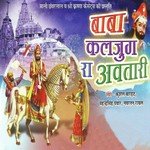 Me To Gaon Runiche Jau Kushal Barath Song Download Mp3