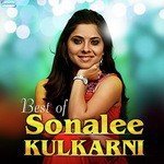 Mi Ashi Yeu Kashi Vaishali Samant Song Download Mp3