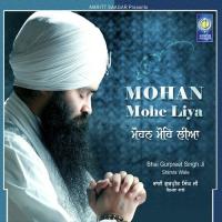 Mohan Mohe Liya songs mp3