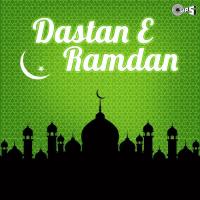 Ye Hai Ramzan Ki Dastan Shakeel Anwar Song Download Mp3