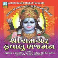 Shri Ramchandra Krupalu Bhajman songs mp3