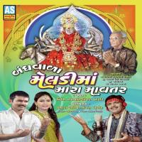 Bandhwada Meldi Maa Mara Mavtar songs mp3