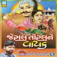 Paap Taru Prakash Jadeja Harshadgiri Gauswami Song Download Mp3