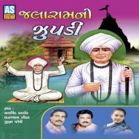 Jay Jaliyan Saranam Mam Ghanshyam Ziba Song Download Mp3