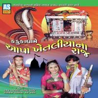 Khetliyo Raja Jya Utre Tya Rajan Prajapati Song Download Mp3