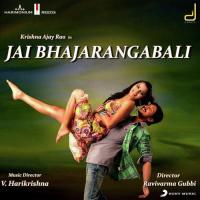 Jai Bhajarangbali songs mp3