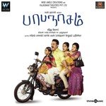 A Sinking Car Ghibran Song Download Mp3