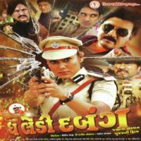 Tu Sagar Hun Sarita Kaushik Bhojak,Devangi Patel Song Download Mp3